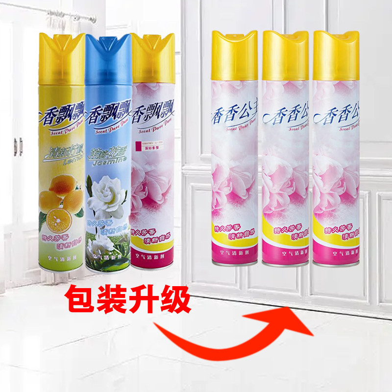 香飘飘清新空气喷雾芳香分解异味