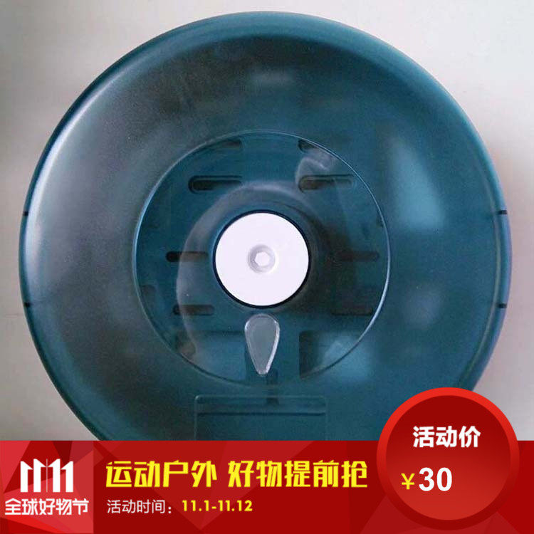 包邮洗手间厕所纸架 大卷纸巾盒 壁挂大盘纸箱 卫生纸盒透明白色
