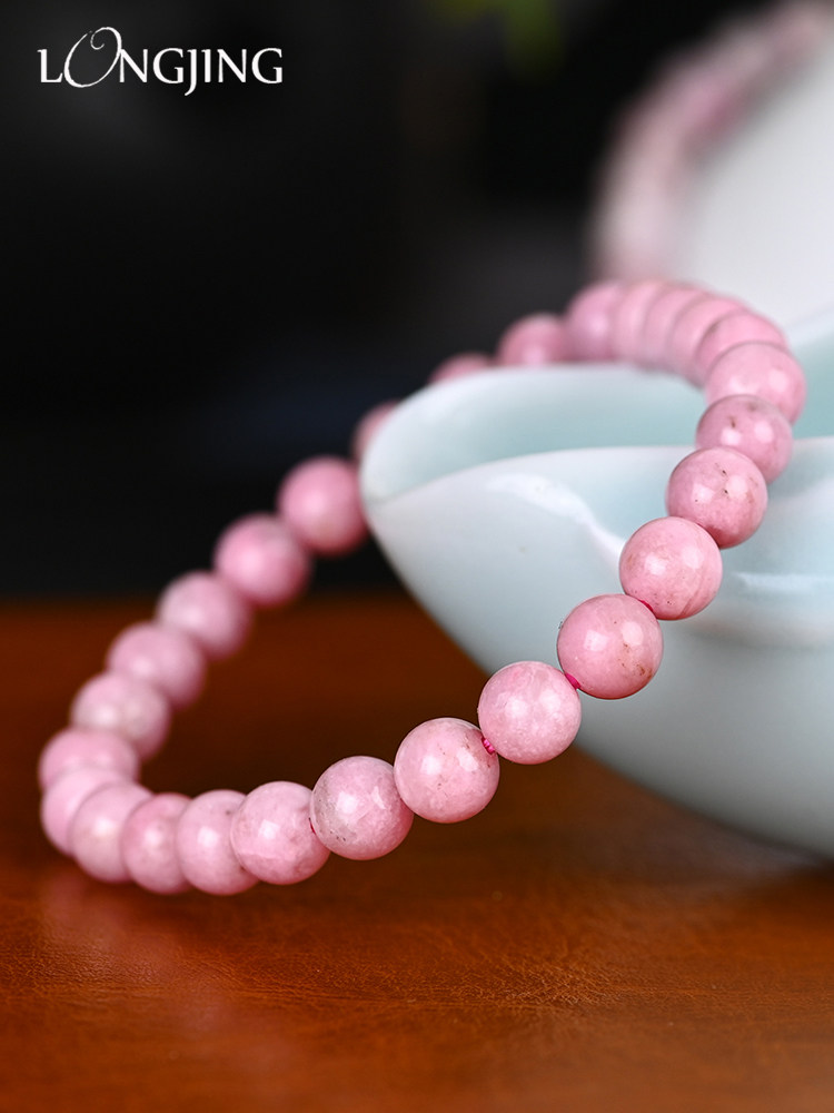 舒俱来伴生矿蔷薇色手链女粉色水晶樱花粉色手串单圈饰品女礼物