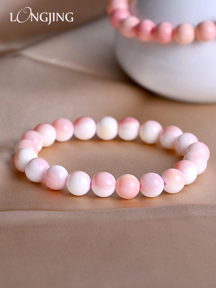 天然女王贝手串粉色胭脂螺女皇贝圆珠手链女好运单圈手链女礼物
