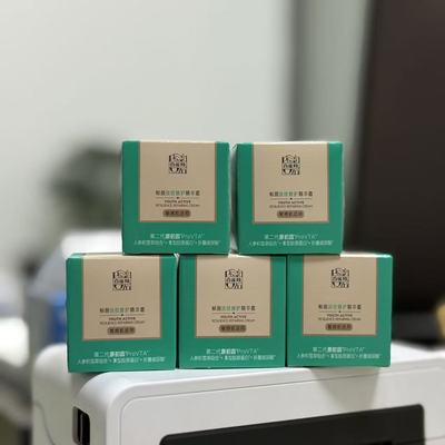 百雀羚帧颜淡纹修护精华霜敏感肌适用正品面霜保湿