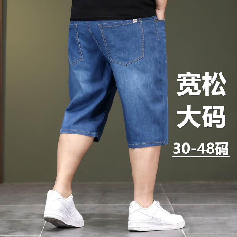 薄款牛仔短裤男士宽松加大码弹力中年过膝六分中裤加肥浅蓝肥佬裤