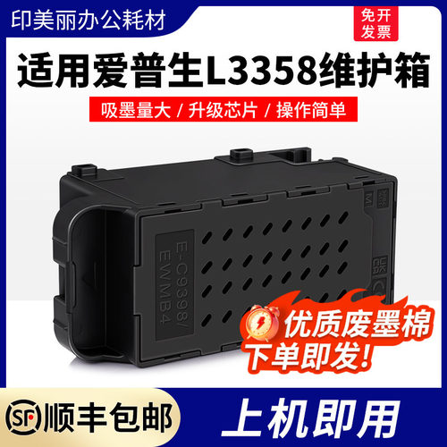 【17年老店】⭐【上机即用】