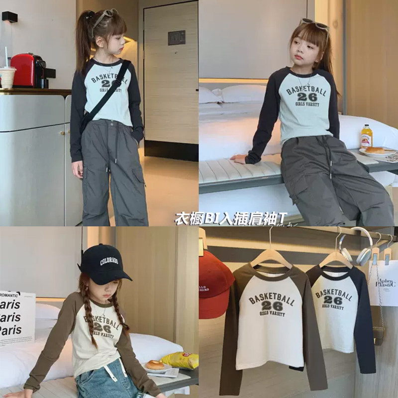 女童长袖T恤春装2026新款洋气中大童春秋款时尚内搭打底衫上衣潮