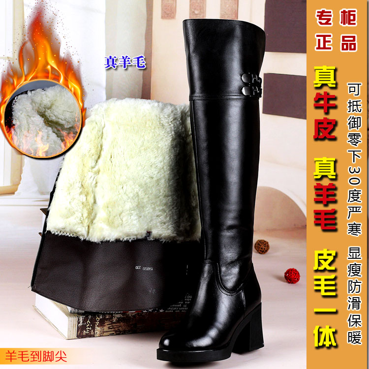 全牛皮过膝长靴粗跟女靴大虎羊毛