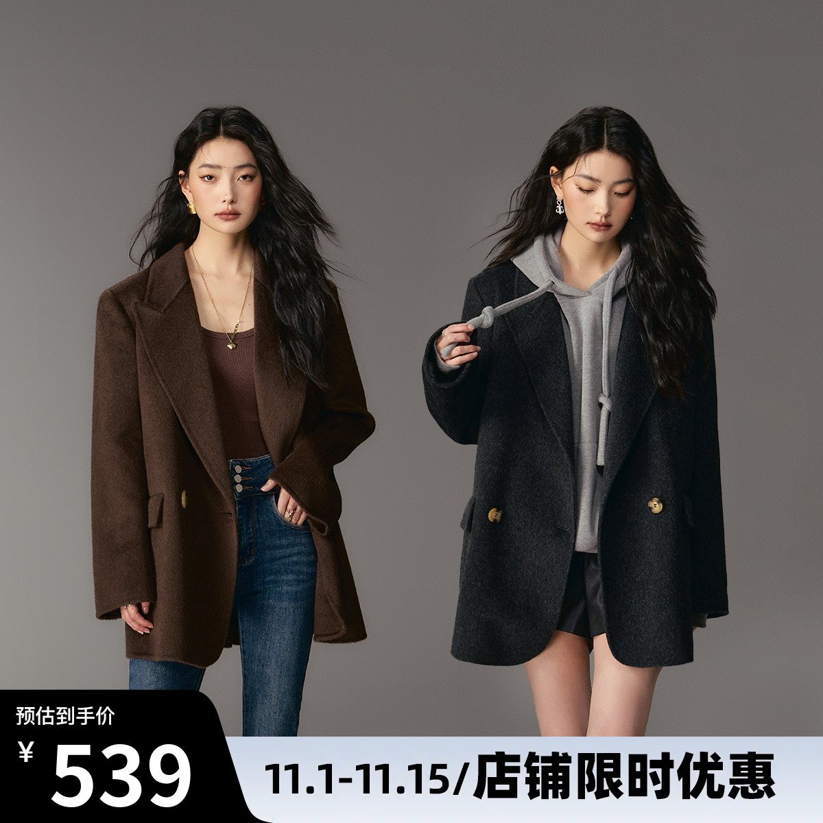 【限时优惠】双排扣短款西装领双面呢大衣气质毛呢外套