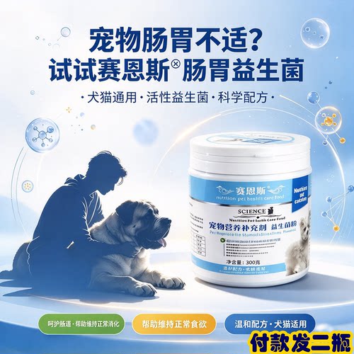 猛长粉强壮身体补充营养