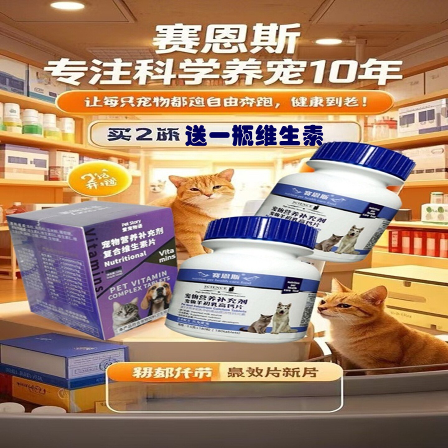 狼青狗钙片大小狗吃动物营养品幼犬壮骨长个偏瘦钙粉不竖耳腿瘸弯