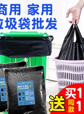 特厚平口垃圾袋批发良创背心手提