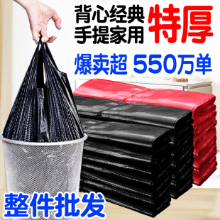 特厚背心垃圾袋家用商用中号手提式 黑色厨房收纳塑料胶袋 加厚大码