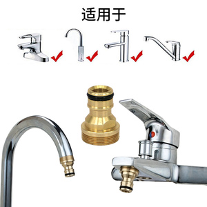 洗车水管水枪水龙头多功能接头台盆阳台