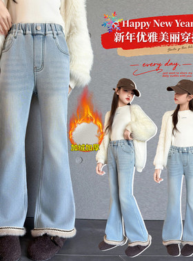 女童微喇牛仔裤2025新款洋气中大童修身花边长裤浅蓝色