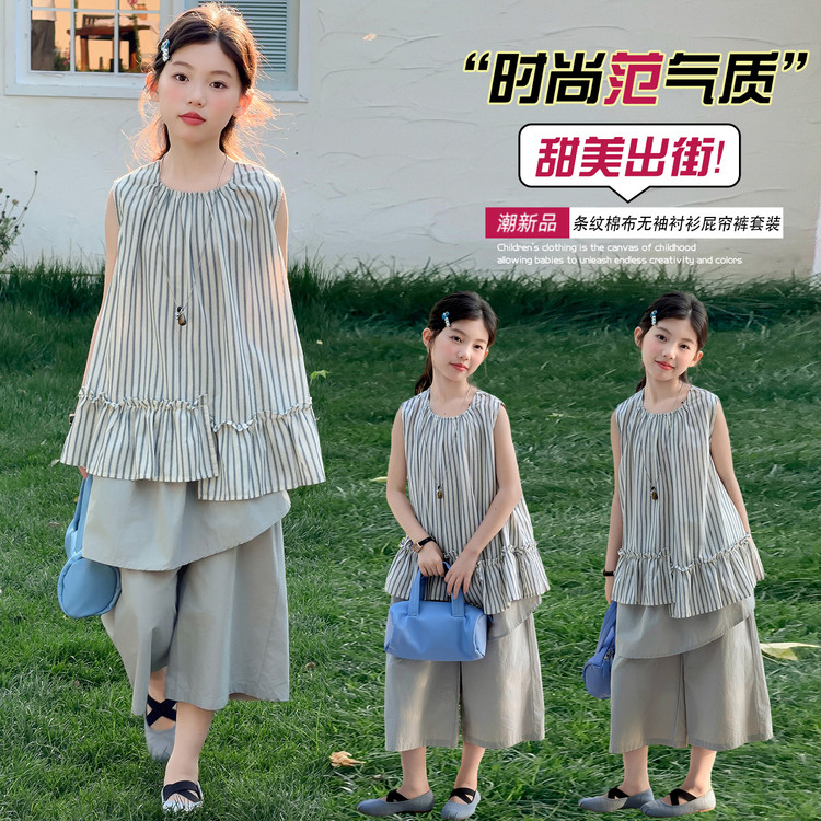 女童夏季韩系条纹无袖2件套