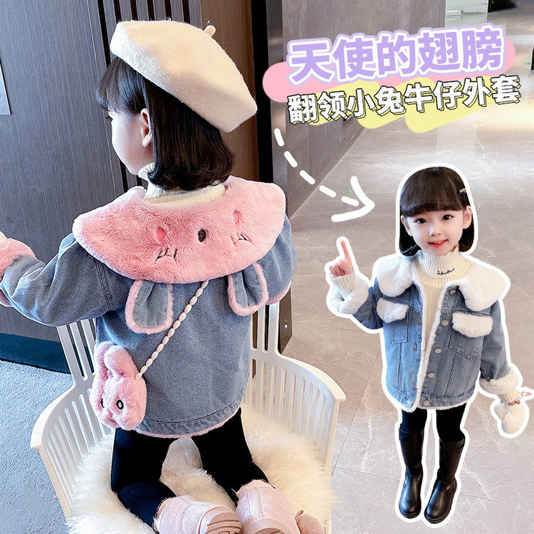 女童冬季加绒加厚兔耳牛仔外套