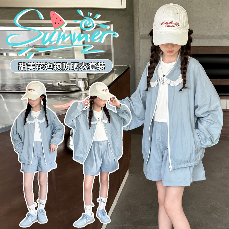 韩版女童夏季薄款防晒衣两件套