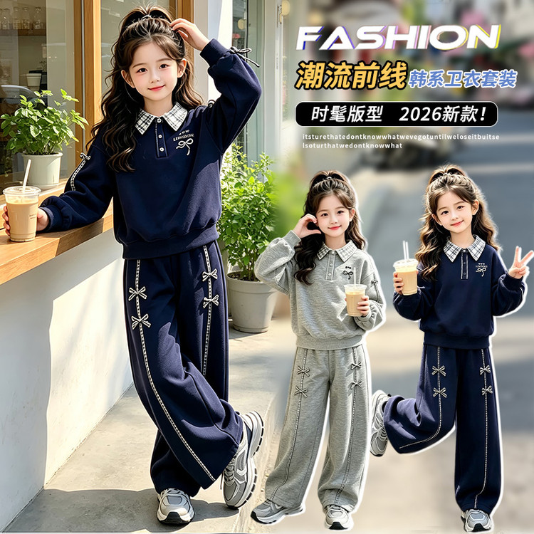 韩版女童秋季蝴蝶结卫衣两件套