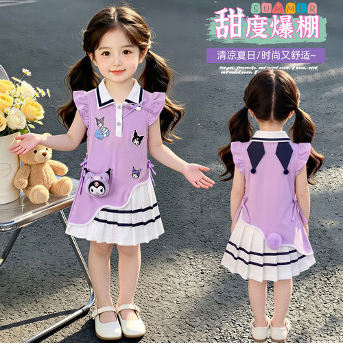 女童库洛米POLO领百褶连衣裙