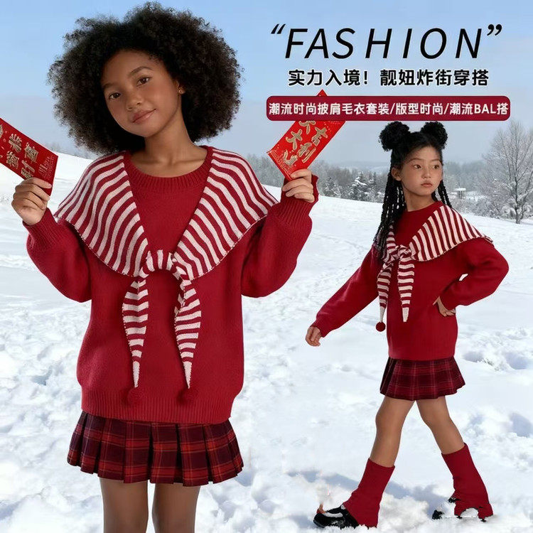韩版女童红色披肩毛衣百褶裙两件套冬季洋气加厚套装