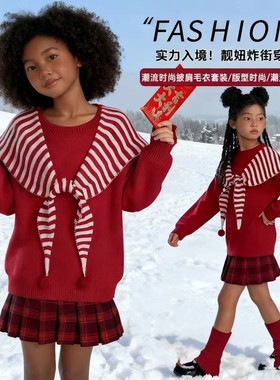 韩版女童红色披肩毛衣百褶裙两件套冬季洋气加厚套装