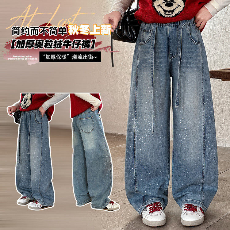 女童加绒阔腿牛仔裤2025新款中大童满天星烫钻长裤洋气,童装/婴儿装/亲子装,儿童牛仔裤,淘宝优惠券,粉丝福利购,淘宝优惠卷