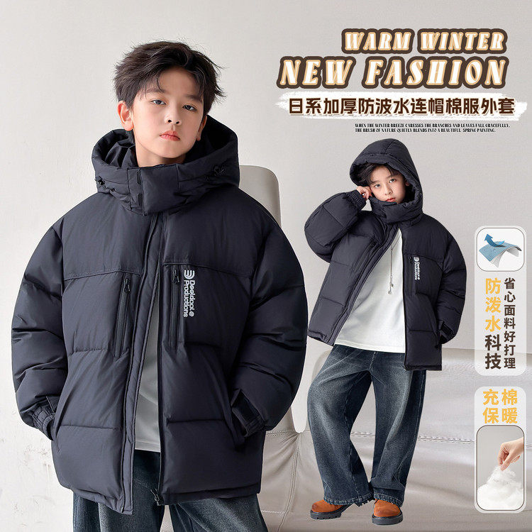 男童连帽加厚保暖防泼水棉服