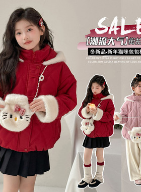 女童红色卡通棉服加绒加厚保暖连帽新年洋气棉衣中大童