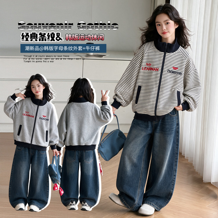 韩版条纹立领拉链棒球服女春秋