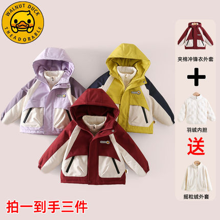 儿童羽绒内胆男女通用加厚保暖白鸭绒外套拍一到手三件