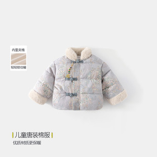 加厚保暖男女宝宝拜年服外套 棉服冬季 新中式 儿童唐装