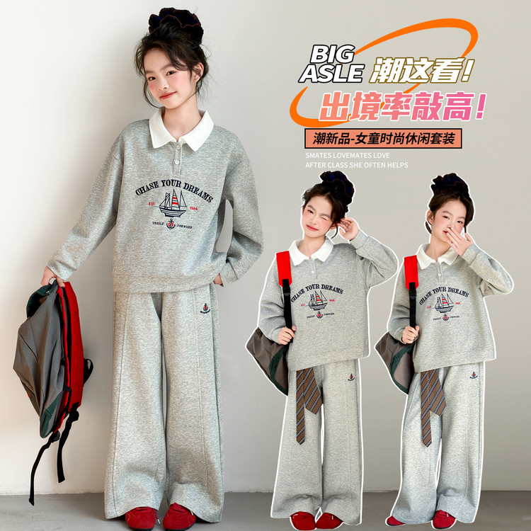 女童POLO领学院风卫衣套装秋季
