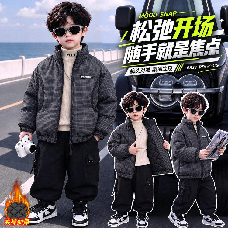 男童秋冬立领夹棉加厚保暖棉服
