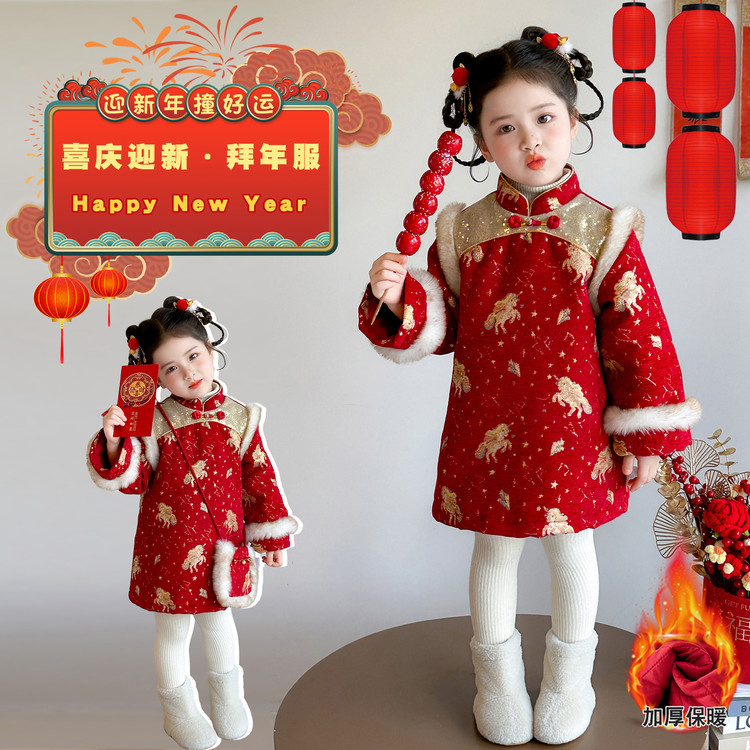女童红色旗袍加绒加厚冬季