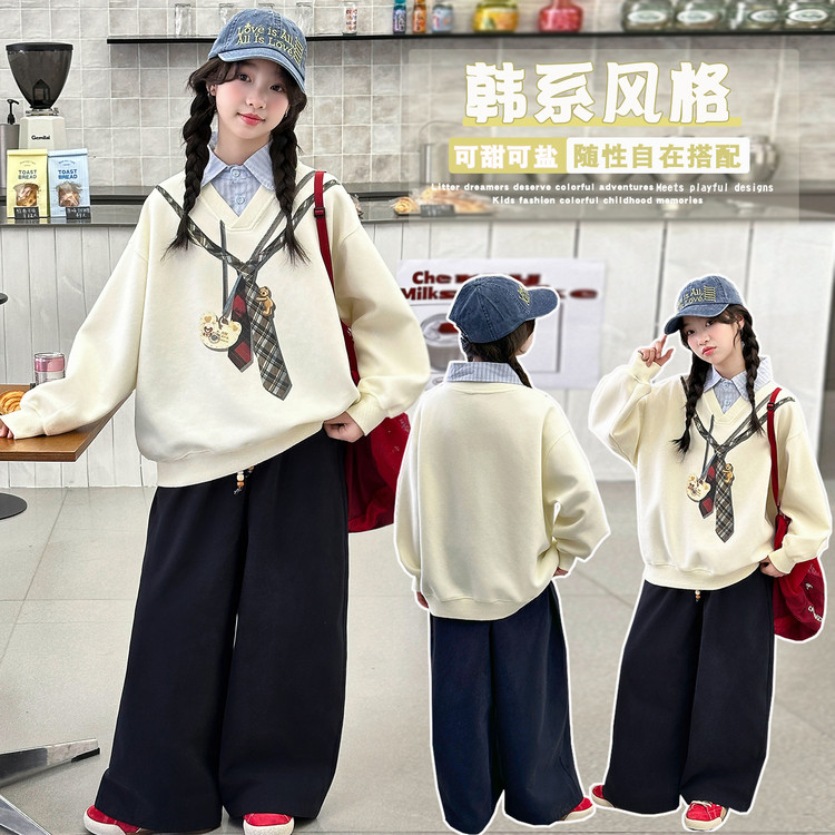 女童春季韩版洋气卫衣阔腿两件套
