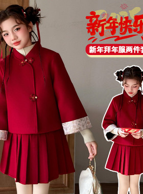 女童红色唐装中国风冬装中大童加厚盘扣拜年服新年套装