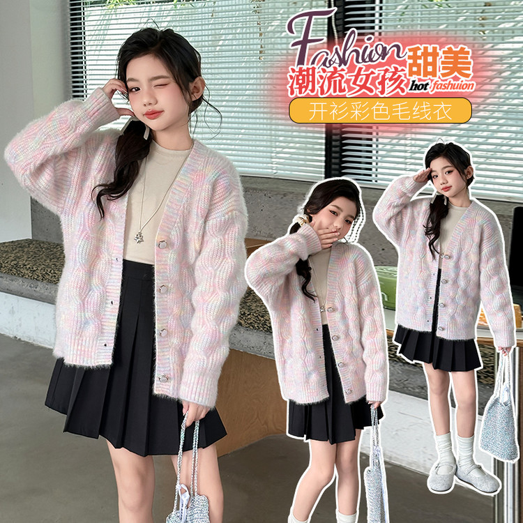 甜美风彩色毛线衣女童开衫外套宽松慵懒风针织衫