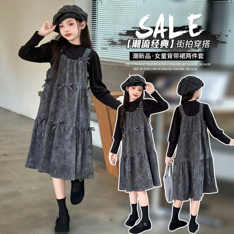 千金感蝴蝶结吊带连衣裙女中长裙两件套百搭气质背心裙套装,童装/婴儿装/亲子装,连衣裙,淘宝优惠券,粉丝福利购,淘宝优惠卷