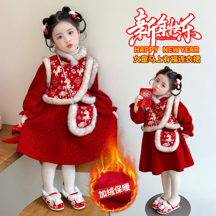 女童中国风拜年服冬季加绒保暖