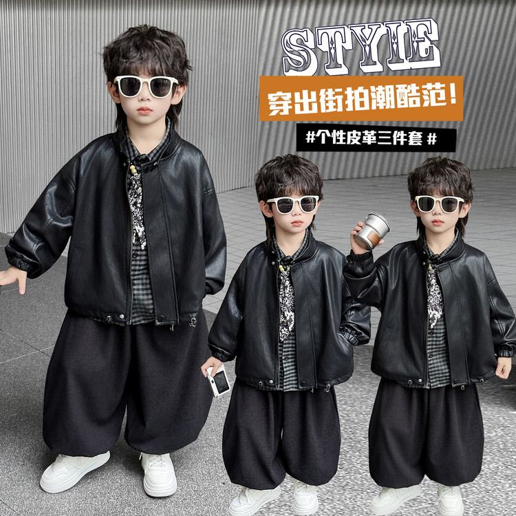 痞帅男童秋季皮衣马甲格子三件套
