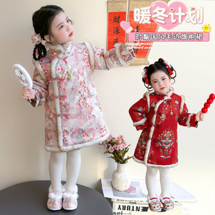 女童新中式加绒加厚旗袍裙冬季中国风拜年服中长款斜襟连衣裙