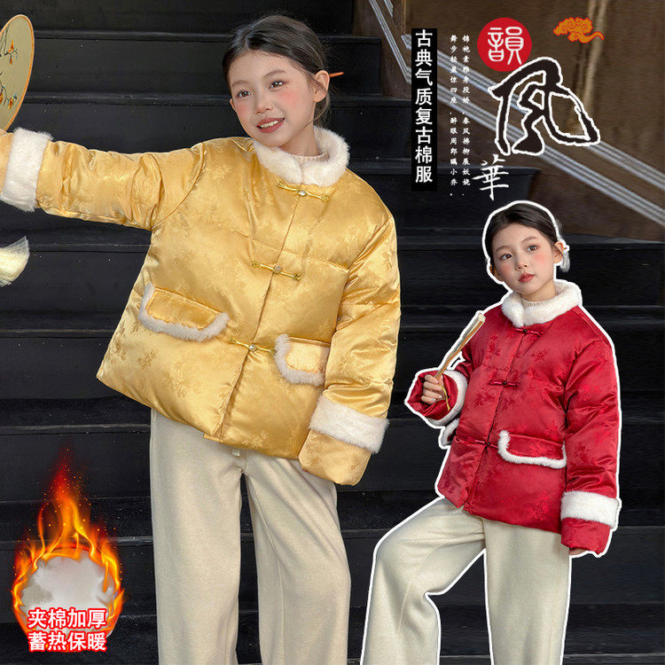 新中式毛毛拼接羽绒服女童加厚保暖立领棉服冬季减龄外套
