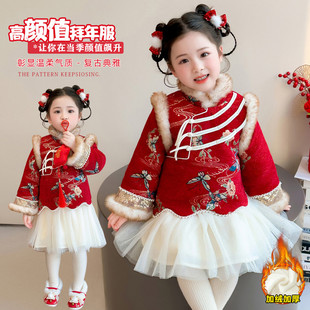 女童加绒旗袍裙2025新款冬季中国风红色刺绣拜年服中长款