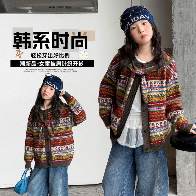 女童加粗毛线中厚提花拼色开衫