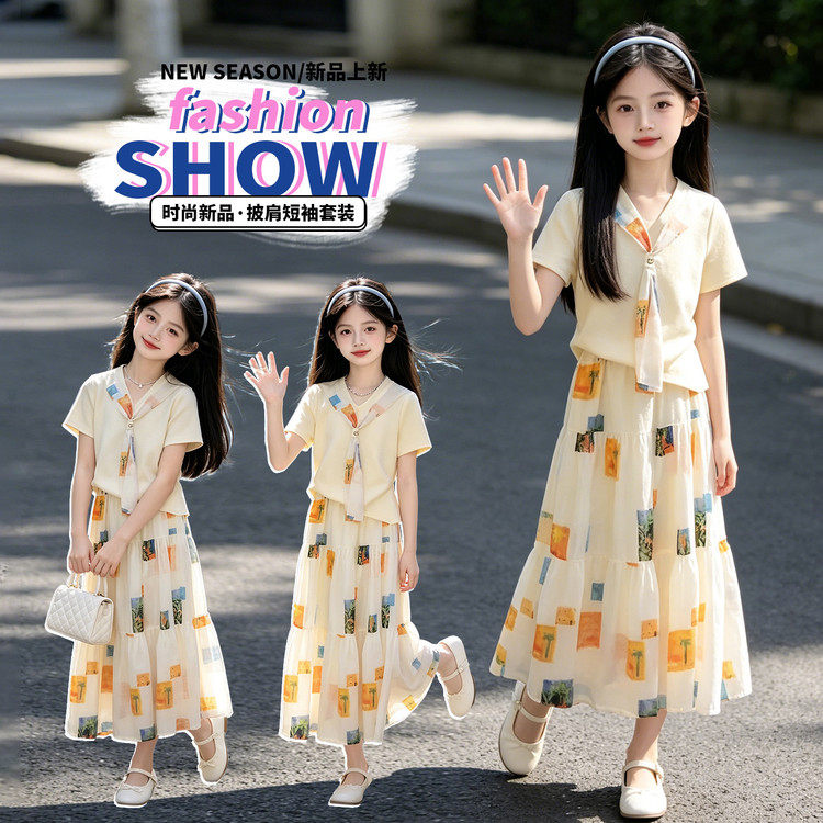 女童夏季V领短袖印花裙两件套