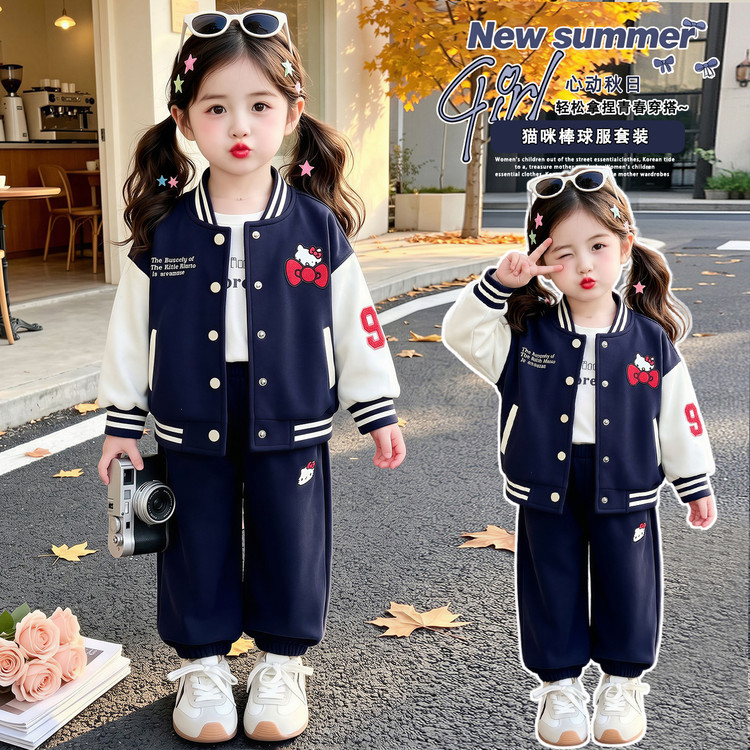女童秋季洋气棒球服两件套