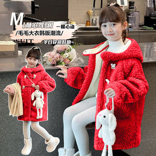 女童仿皮草外套冬季加绒中长款连帽毛毛衣大红色带玩偶中国风