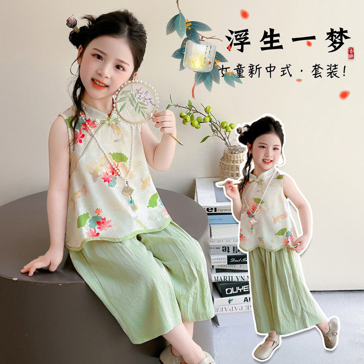 女童夏季新中式荷花无袖两件套