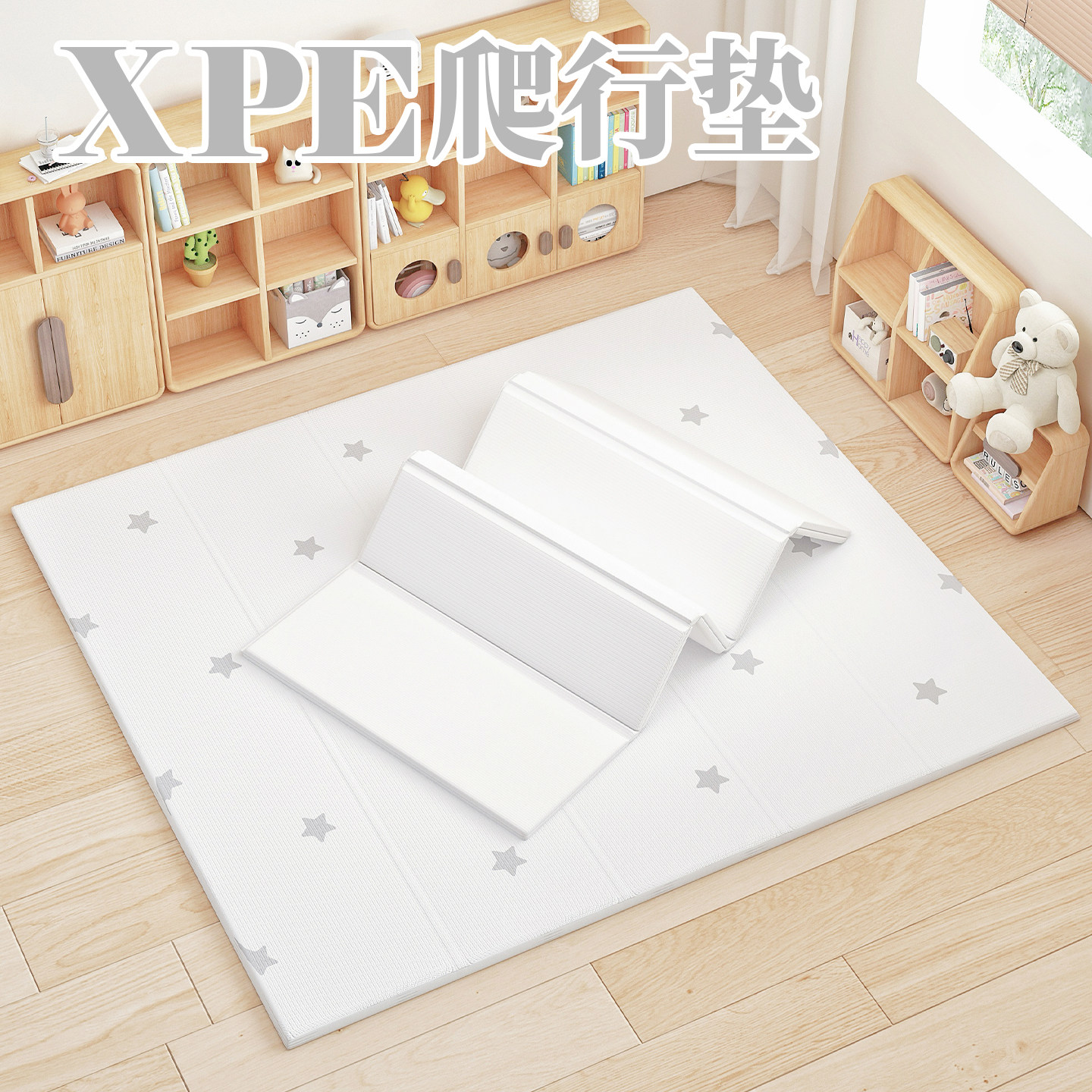 宝宝爬行垫加厚家用婴儿折叠爬爬垫无毒无味客厅儿童泡沫地垫xpe