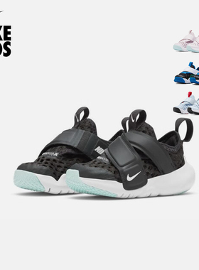 Nike耐克正品儿童运动鞋男女童魔术贴一脚蹬低帮透气跑步鞋DC9367