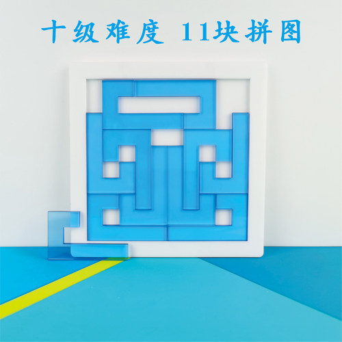 烧脑减压地狱益智玩具抖音同款