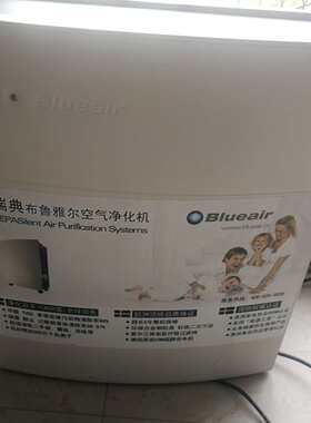 维修Blueair 403  瑞典空气器，成色见图，议价